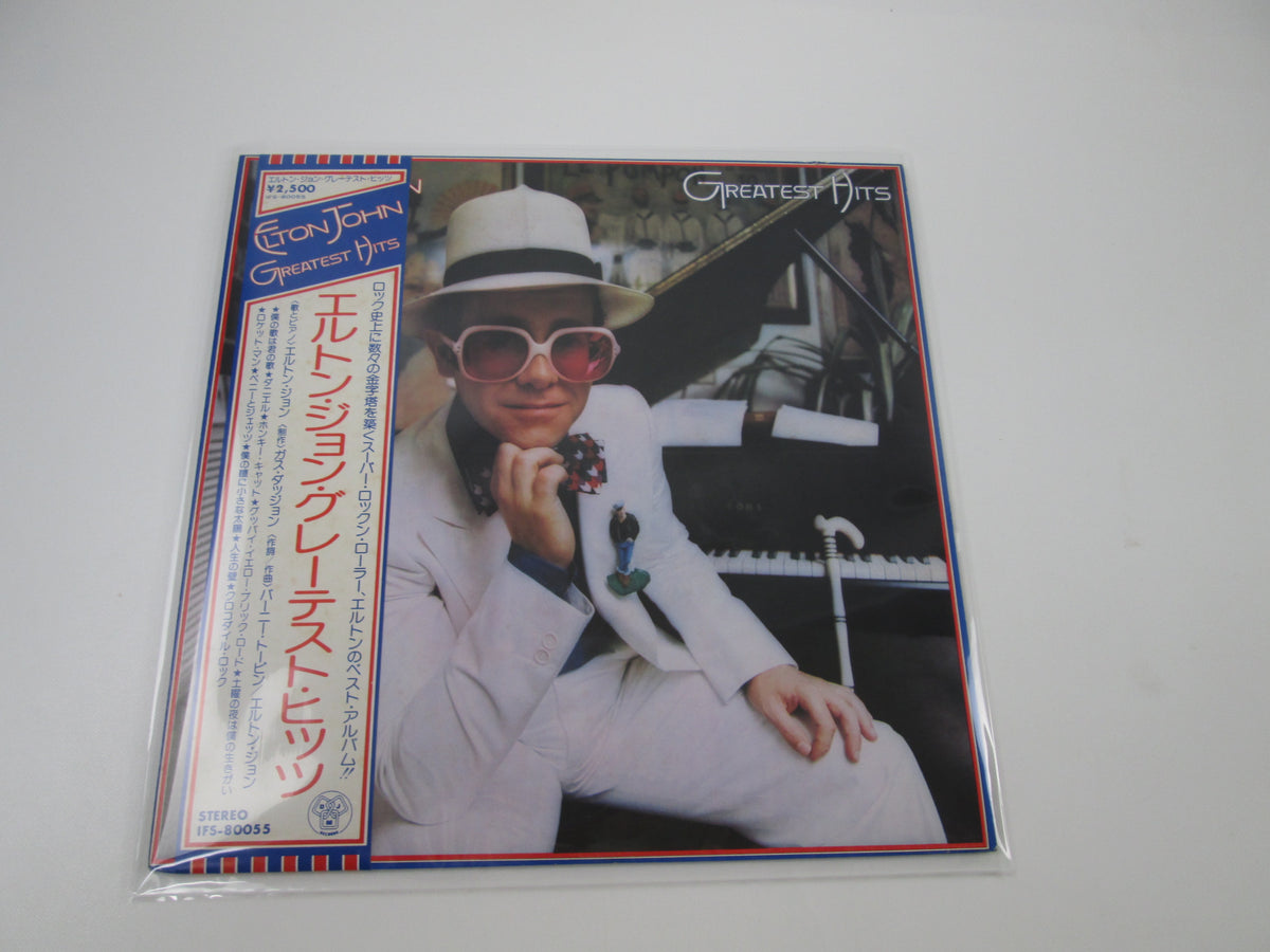 Elton John Greatest Hits DJM IFS-80055 with OBI Japan LP Vinyl