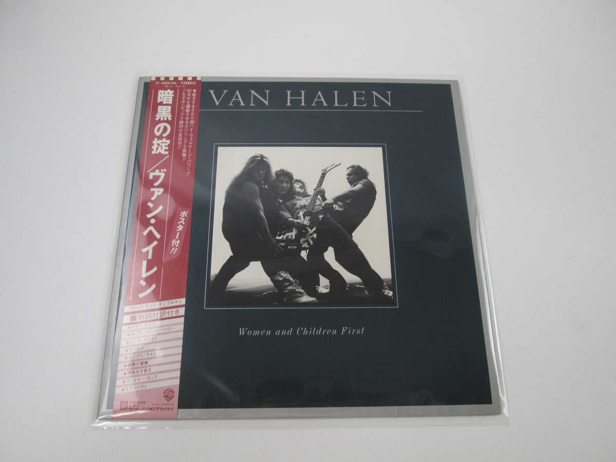 VAN HALEN WOMEN AND CHILDREN FIRST WARNER P-10801W with OBI Japan LP Vinyl