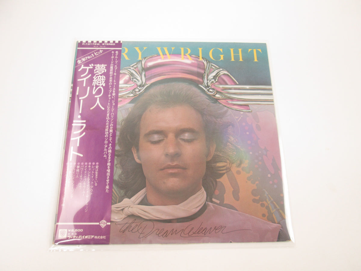 GARY WRIGHT DREAM WEAVER WARNER P-10175W with OBI Japan LP Vinyl