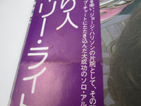 Load image into Gallery viewer, GARY WRIGHT DREAM WEAVER WARNER P-10175W with OBI Japan LP Vinyl
