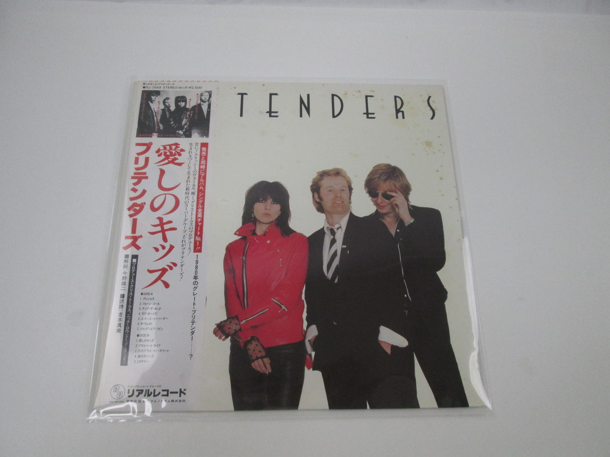 Pretenders Real Records RJ-7649 with OBI Japan LP Vinyl