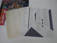 Load image into Gallery viewer, Europe The Final Countdown Victor VIL-28019 with OBI Japan LP Vinyl B
