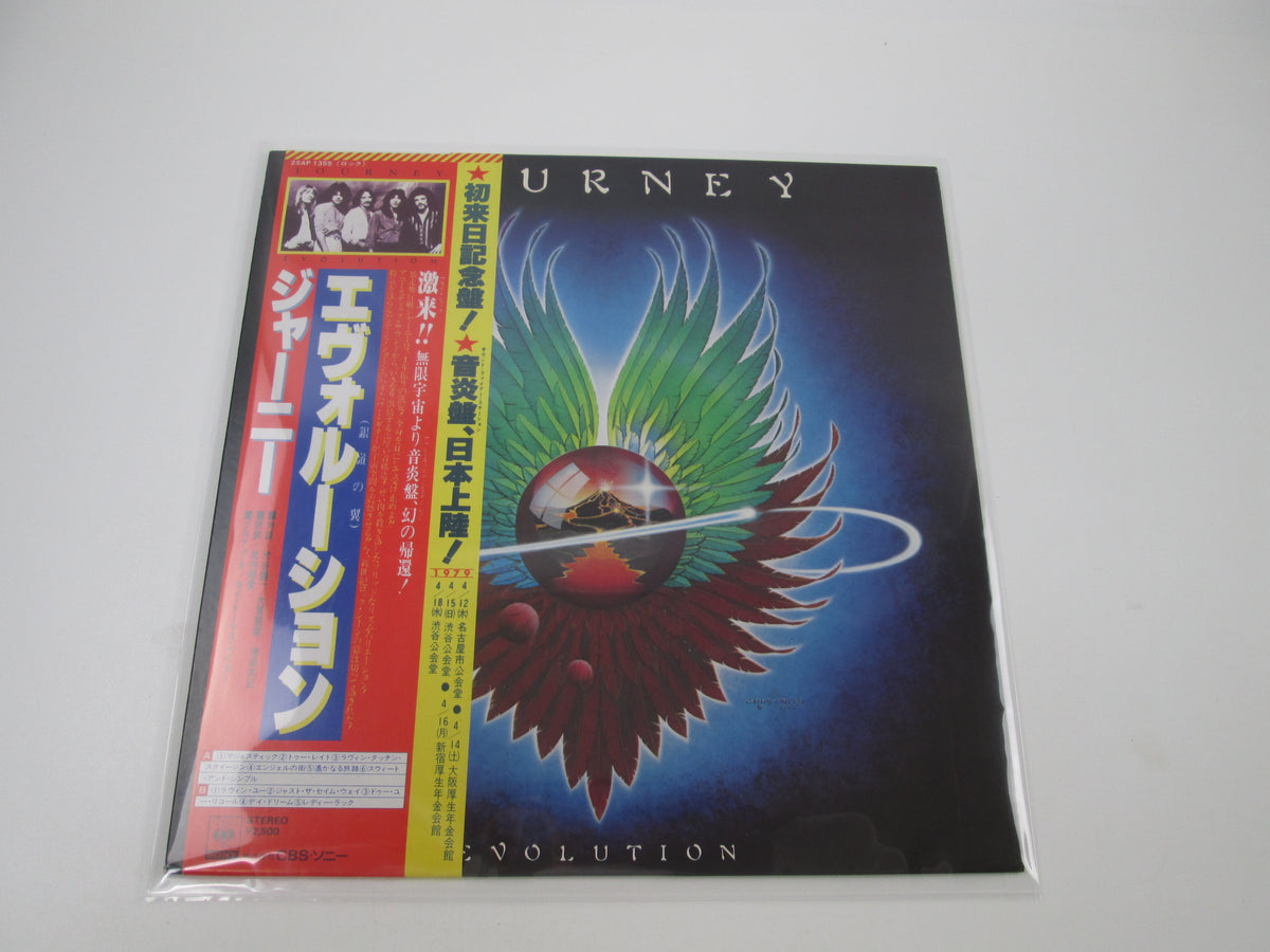 Journey Evolution CBS/Sony 25AP 1355 with OBI Japan LP Vinyl A