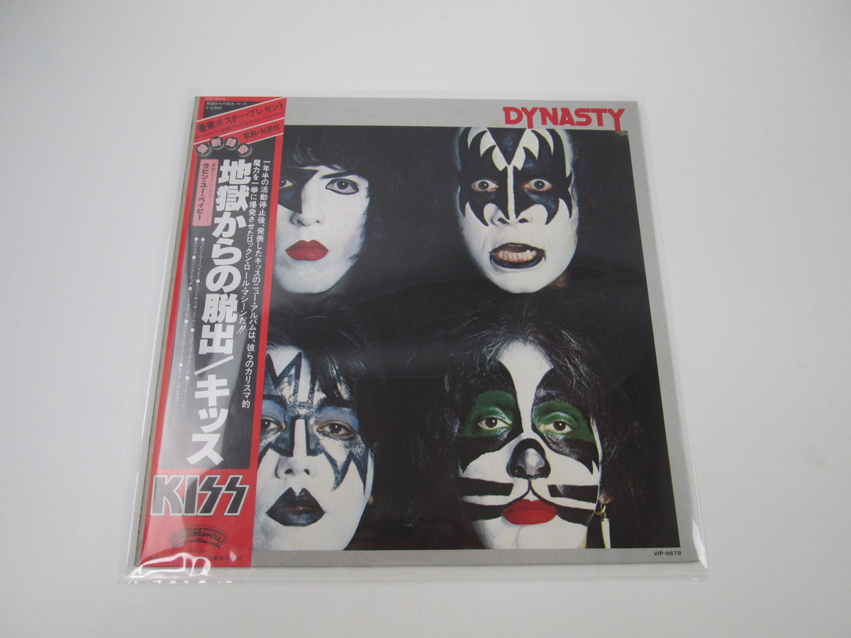 Kiss Dynasty Casablanca VIP-6678 1st Press with OBI Japan LP Vinyl