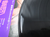 Load image into Gallery viewer, Scorpions Virgin Killer RVP-6155 with OBI Japan LP Vinyl
