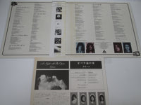 Load image into Gallery viewer, Queen ‎A Night At The Opera P-6553E with OBI Japan LP Vinyl
