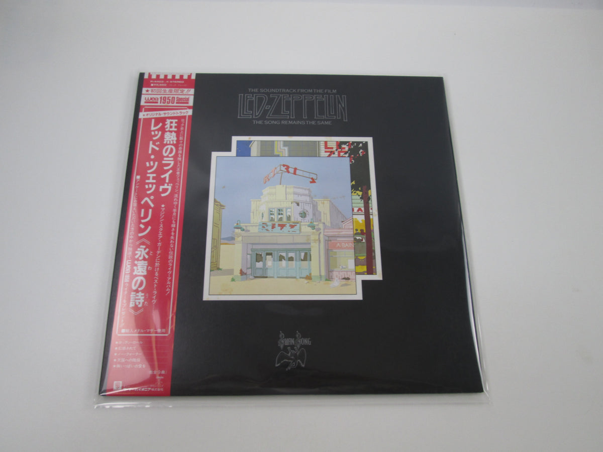 LED ZEPPELIN SONG REMAINS THE SAME SWAN SONG P-4403,4 with OBI Japan LP Vinyl