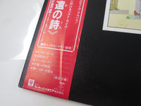 Load image into Gallery viewer, LED ZEPPELIN SONG REMAINS THE SAME SWAN SONG P-4403,4 with OBI Japan LP Vinyl
