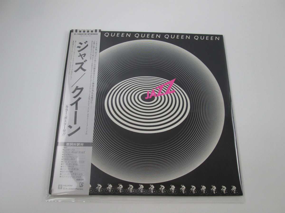 QUEEN JAZZ P-10601E with OBI Poster Japan LP Vinyl