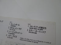 Load image into Gallery viewer, SUPERTRAMP BROTHER WHERE YOU BOUND A&amp;M AMP-28119 with OBI Japan LP Vinyl
