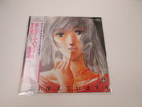 Load image into Gallery viewer, Macross Do you Remenber Love OST JBX-25049 with OBI Japan LP Vinyl
