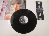 Load image into Gallery viewer, Macross Do you Remenber Love OST JBX-25049 with OBI Japan LP Vinyl
