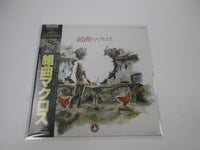 Load image into Gallery viewer, Kentaro Haneda Suite Macross Victor JBX-25054  with OBI Japan LP Vinyl
