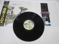 Load image into Gallery viewer, Kentaro Haneda Suite Macross Victor JBX-25054  with OBI Japan LP Vinyl
