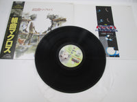 Load image into Gallery viewer, Kentaro Haneda Suite Macross Victor JBX-25054  with OBI Japan LP Vinyl
