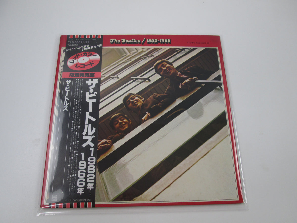 The Beatles 1962-1966 Apple EAS-50021,2 with OBI Japan LP Vinyl B