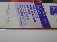 Load image into Gallery viewer, POLICE ZENYATTA MONDATTA A&amp;M AMP-28011 with OBI Japan LP Vinyl B
