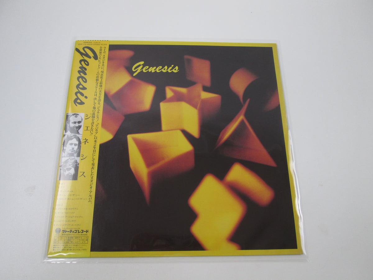 Genesis Vertigo 25PP-110 with OBI Japan LP Vinyl