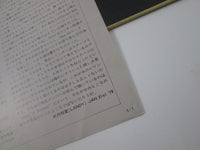 Load image into Gallery viewer, Rainbow Long Live Rock &#39;N&#39; Roll  MPF 1156 with OBI Japan LP Vinyl
