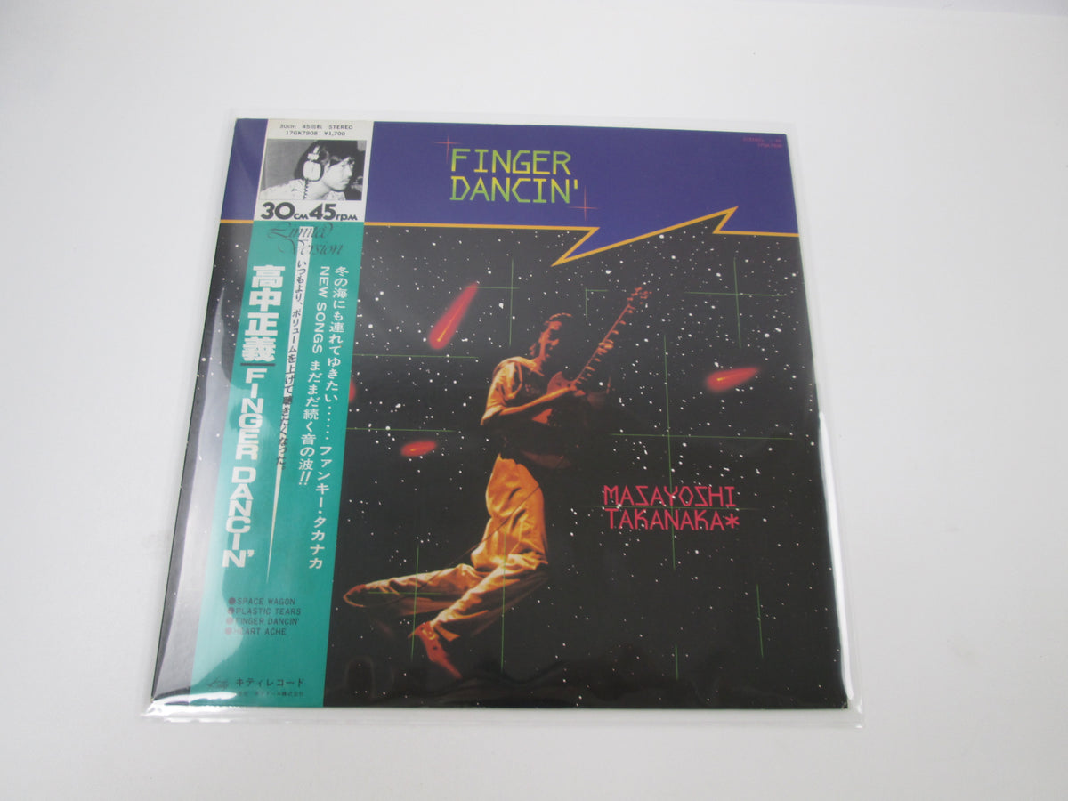 Masayoshi Takanaka Finger Dancin' Kitty 17GK 7908 with OBI Japan LP Vinyl