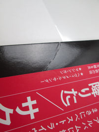 Load image into Gallery viewer, Saxon The Eagle Has Landed (Live) Carrere P-11227 with OBI Japan LP Vinyl
