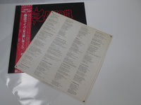 Load image into Gallery viewer, Saxon The Eagle Has Landed (Live) Carrere P-11227 with OBI Japan LP Vinyl
