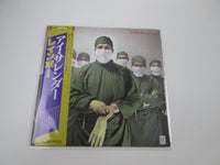 Load image into Gallery viewer, Rainbow Difficult To Cure Polydor 28MM 0018 with OBI Japan LP Vinyl
