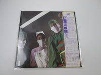 Load image into Gallery viewer, Rainbow Difficult To Cure Polydor 28MM 0018 with OBI Japan LP Vinyl
