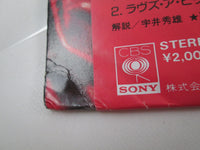 Load image into Gallery viewer, QUIET RIOT LIVE RIOT CBS/SONY 20AP 2893 with OBI Pinnup Japan LP Vinyl
