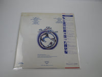 Load image into Gallery viewer, CAMEL SNOW GOOSE LONDON GP-156 with OBI Japan LP Vinyl
