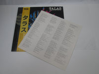 Load image into Gallery viewer, Talas Sink Your Teeth Into That K25P-555 with OBI Japan LP Vinyl
