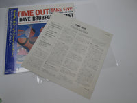 Load image into Gallery viewer, The Dave Brubeck Quartet Time Out 20AP 1459 with OBI Japan LP Vinyl
