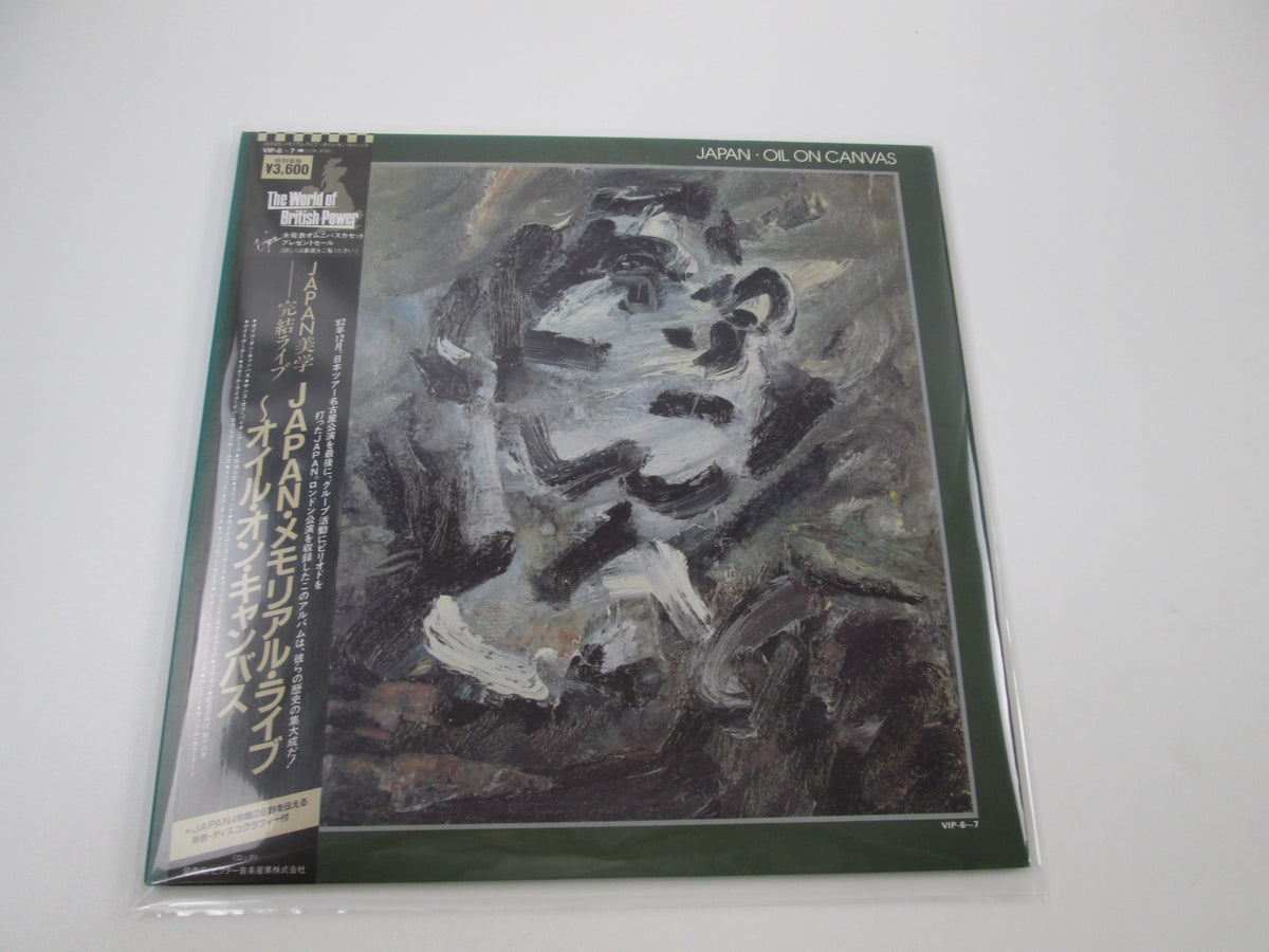 JAPAN OIL ON CANVAS VIP-6,7 with OBI Japan LP Vinyl