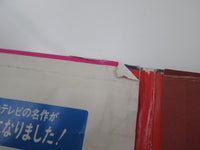 Load image into Gallery viewer, Ultraman Dai Hyakka SKK 2102  with OBI Japan LP Vinyl

