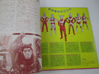 Load image into Gallery viewer, Ultraman Dai Hyakka SKK 2102  with OBI Japan LP Vinyl
