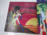 Load image into Gallery viewer, Tosho Daimos OST CS-7089 with OBI Japan LP Vinyl
