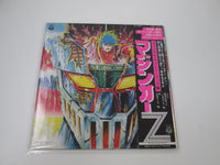 Load image into Gallery viewer, Mazinger Z OST CS-7056 with OBI Japan LP Vinyl
