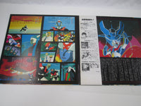 Load image into Gallery viewer, Mazinger Z OST CS-7056 with OBI Japan LP Vinyl
