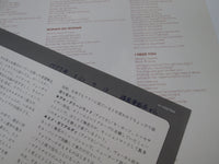 Load image into Gallery viewer, FOREIGNER SAME ATLANTIC P-10376A with OBI Japan LP Vinyl
