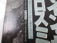 Load image into Gallery viewer, AEROSMITH NIGHT IN THE RUTS CBS/SONY 25AP 1601 with OBI Japan LP Vinyl
