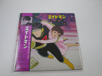 Load image into Gallery viewer, 8 Eight Man OST K22G-7003 with OBI Poster Japan LP Vinyl
