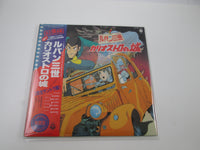 Load image into Gallery viewer, OST LUPIN THE THIRD CASTLE OF CAGLIOSTRO CZ-7153,4-AX with OBI Japan LP Vinyl
