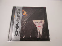 Load image into Gallery viewer, JAPAN GENTLEMEN TAKE POLAROIDS VIRGIN VIP-6969 with OBI Japan LP Vinyl
