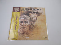 Load image into Gallery viewer, The Missouri Breaks OST FML-58 with OBI Japan LP Vinyl
