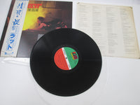 Load image into Gallery viewer, Ratt Out Of The Cellar P-11472 with OBI Japan LP Vinyl
