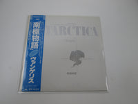 Load image into Gallery viewer, Vangelis Antarctica Polydor 28MM 0290 with OBI Japan LP Vinyl
