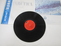 Load image into Gallery viewer, Vangelis Antarctica Polydor 28MM 0290 with OBI Japan LP Vinyl
