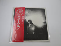Load image into Gallery viewer, DOJI MORITA Last Waltz UN, DEUX, TROIS ATLANTIC L-12014A with OBI Japan LP Vinyl
