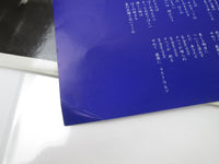 Load image into Gallery viewer, DOJI MORITA Last Waltz UN, DEUX, TROIS ATLANTIC L-12014A with OBI Japan LP Vinyl
