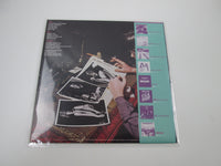 Load image into Gallery viewer, Joe Perry Project Let The Music Do The Talking 25AP 1855 with OBI Japan LP Vinyl
